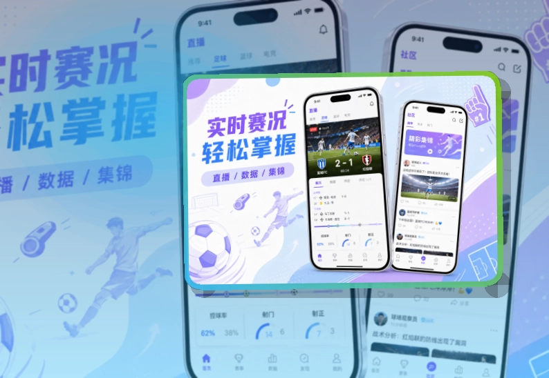 开云APP访问展示图